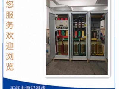 上海稳宏专业生产 SBW-1000KVAKW稳压柜 铣床冲床镗床电压,贴片机注塑机用隔离电源 稳压器变压器一体机