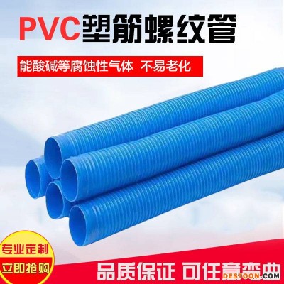 直销pvc透明塑筋软管通风排气管木工机械排尘软管