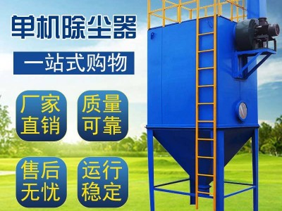 锅炉脱硫除尘器二手布袋除尘器木工机械除尘器仓顶脉冲布袋除尘器