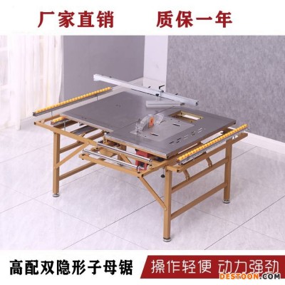 小型推台锯 双隐形锯台子母锯 泽康木工机械