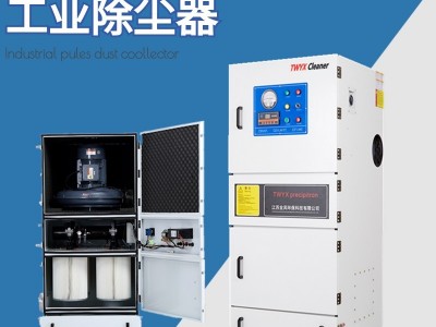 厂家直销 江苏全风 MCJC-2200-4脉冲集尘机 380V工业吸尘器 磨床吸尘器 铣床吸尘器 质保一年