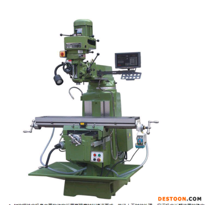 正宗台湾4H炮塔铣床自动走刀 4号高速铣床