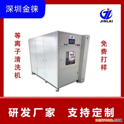 plasma清洁机器 胶合板表面处理 深圳金徕JL-VM200 提升产品附着力 免费打样