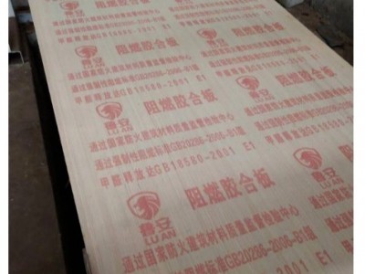 山东安美特 厂家大量直销阻燃胶合板 生态免漆板