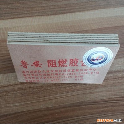 1.22乘2.44m阻燃胶合板-鲁安阻燃板厂家批发 价格优惠 品质有保障