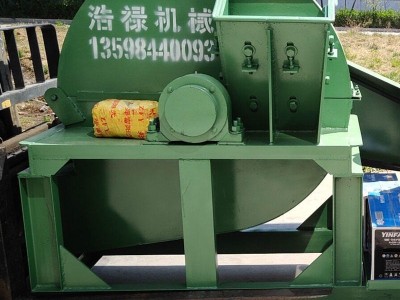 潮州胶合板用刨花粉碎机 揭阳木材刨花机厂多种型号