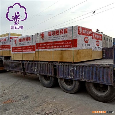 鸿运树 阻燃板材阻燃胶合板可按照客户要求定制-量大优惠帝猫阻燃板