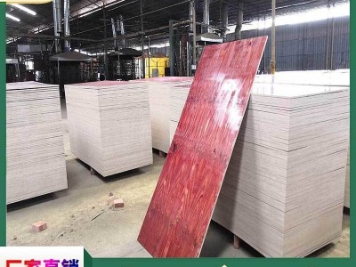 红板建筑模板桉木板心 夹心彩色覆膜板梁板工程板胶合板