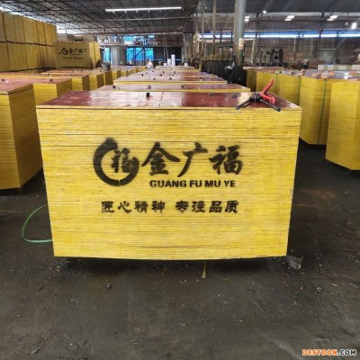 广西模板批发  广福木业 覆膜板 胶合板 广西红板 菲林板 建筑模板