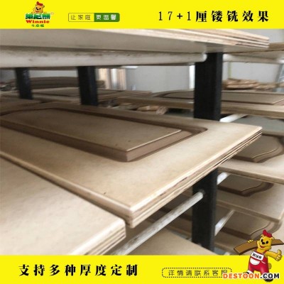 供应维尼熊免漆板家具板报价防水胶合板