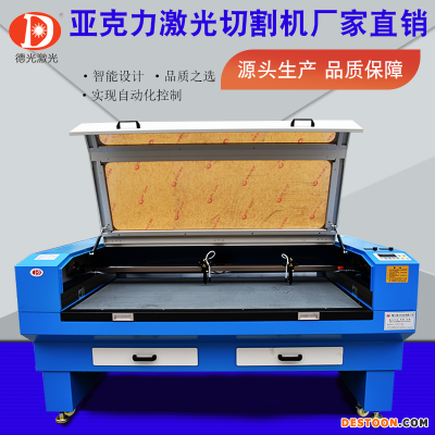 1390专业木板激光切割机中纤板激光切割机胶合板激光切割机