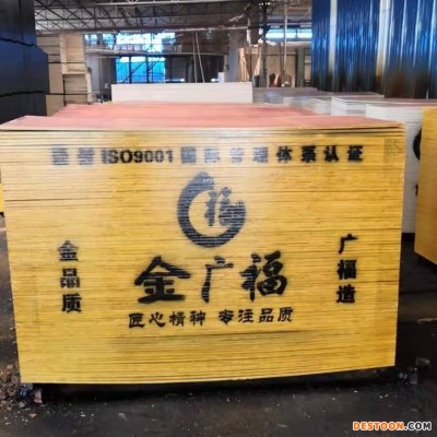 中国建材供应商_建筑模板_胶合板_广福木业