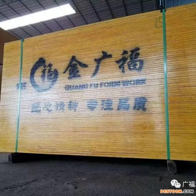 胶合板  建筑模板 广西老厂 专注板材行业20年 广福木业