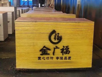 出口专用建筑模板 全一级材料压制而成胶合板覆膜板