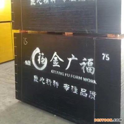 建筑模板批发 覆膜板批发 红板批发 胶合板批发 菲林板批发 广福木业