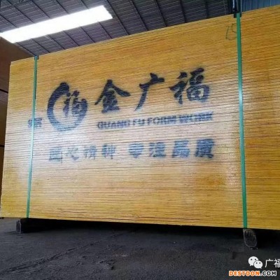 供应七层板八层板九层板建筑红板广福木业 覆膜板 胶合板 广西红板 建筑模板