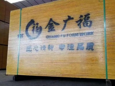 广西胶合板建筑模板供应 建筑模板厂 建筑模板批发