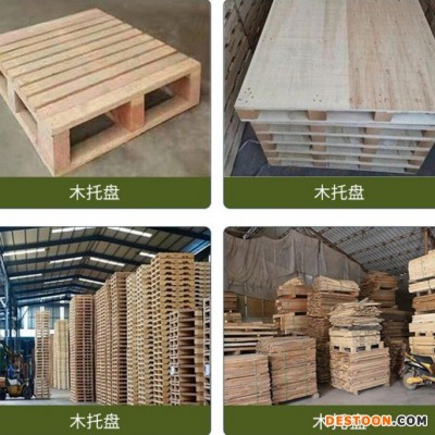 新邵仓储木托盘订做_胶合板托盘加工厂