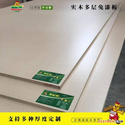 杨桉生态板维尼熊饰面板防水胶合板厂家