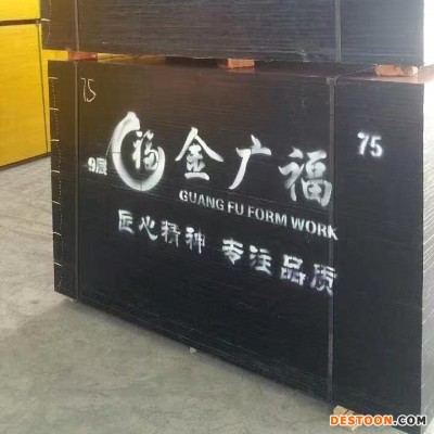 西藏建材供应商_广西建筑模板胶合板