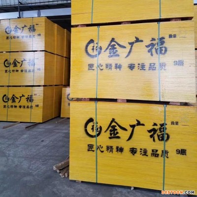建筑模板批发 胶合板批发 覆膜板批发红板广福木业