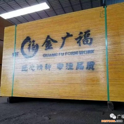 广福木业供应7层建筑模板 匠心营造产品 胶合板