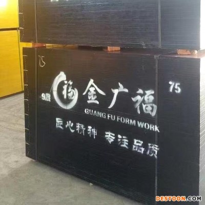 工程建筑模板 广福木业 高层专业胶合板