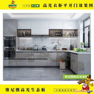 高光生态板防水胶合板环保大品牌质量好