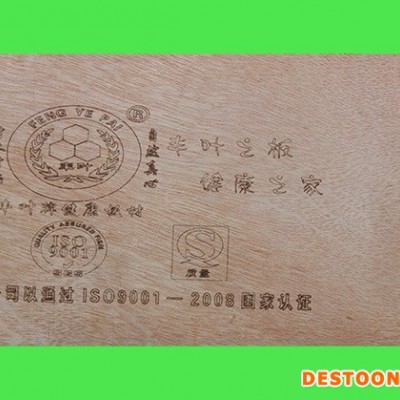 能买到可信赖的胶合板呢_莞城衣柜板材