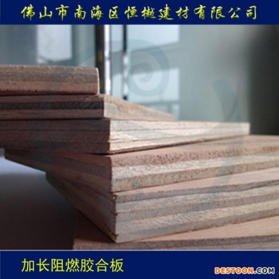 加工定制 加长阻燃多层板 耐磨耐用木饰面专用胶合板