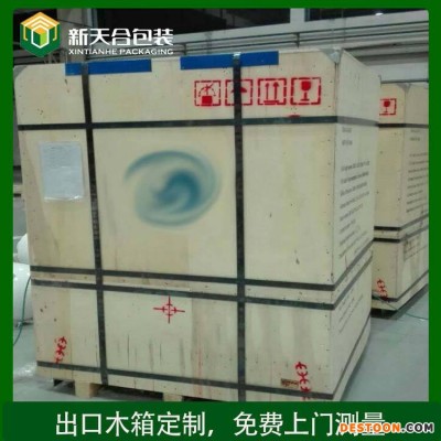 出口加厚胶合板木箱 大型机器设备包装木箱 可直接出口木箱