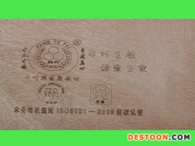 丰叶木业提供的胶合板|莞城定制衣柜