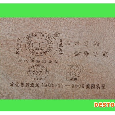丰叶木业提供的胶合板|莞城定制衣柜