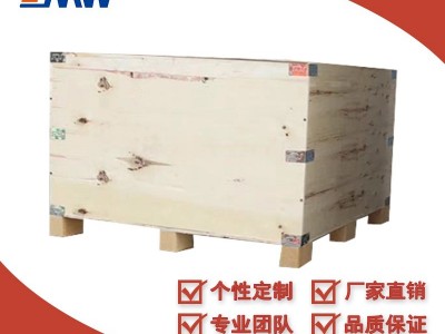 山东胶合板木箱报价 服务为先 上海树人木业供应