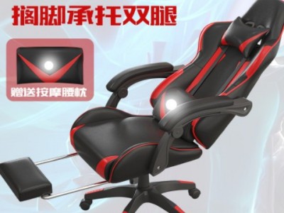 gaming chair网咖电竞椅网吧电脑椅子家用可躺办公座椅舒适旋转椅图2