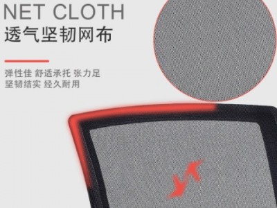 简约现代老板椅职员办公椅学生书桌椅家用可升降旋转椅弓形电脑椅图3