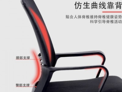 简约现代老板椅职员办公椅学生书桌椅家用可升降旋转椅弓形电脑椅图2