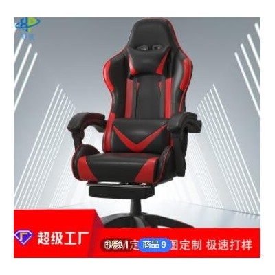 gaming chair网咖电竞椅网吧电脑椅子家用可躺办公座椅舒适旋转椅