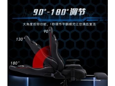 EDG同款可躺电竞椅游戏椅家用舒适座椅老板椅升降椅靠背电脑椅子图3