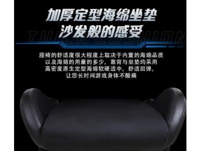EDG同款可躺电竞椅游戏椅家用舒适座椅老板椅升降椅靠背电脑椅子图2