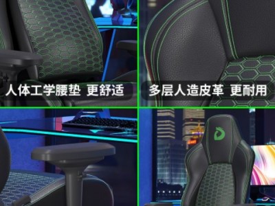 虾皮电竞电竞椅游戏椅电脑椅人体工学椅舒适家用椅子久坐办公椅图3