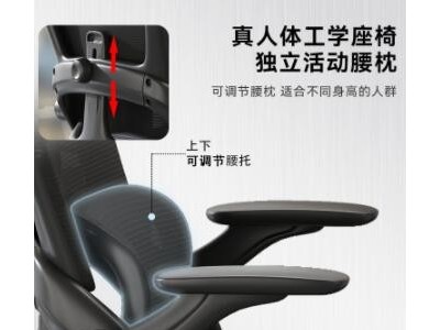 电脑椅家用舒适久坐老板椅电竞学习人体工学椅子靠背智能办公椅子图2