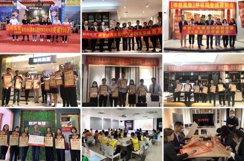 为能高效赋能加盟商，联邦高登构建多维营销服务体系，包括全国促销活动、开业活动支持、专岗技能人才培育计划、新媒体培训、6S主动营销驻店帮扶、多维度渠道资源投放等方式，并会派遣专业人员进行帮扶指导，共同化解经营难题，为业绩增长打下坚实基础，助力加盟商新启航，成就共赢未来。
