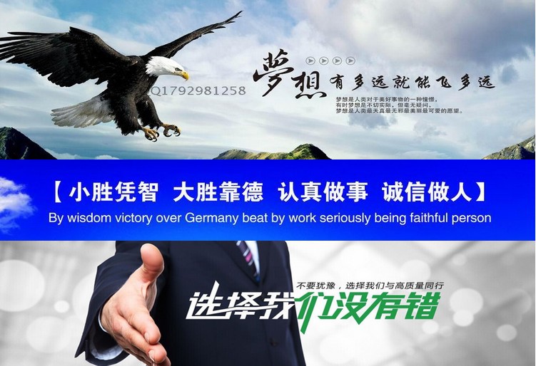 选择我们