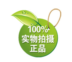 实拍1