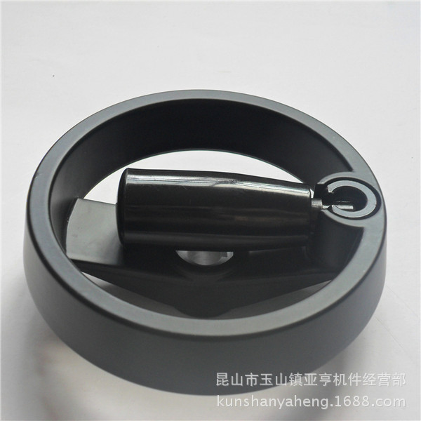 双福条手轮