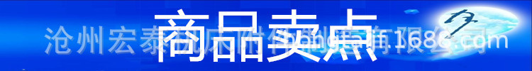 商品卖点