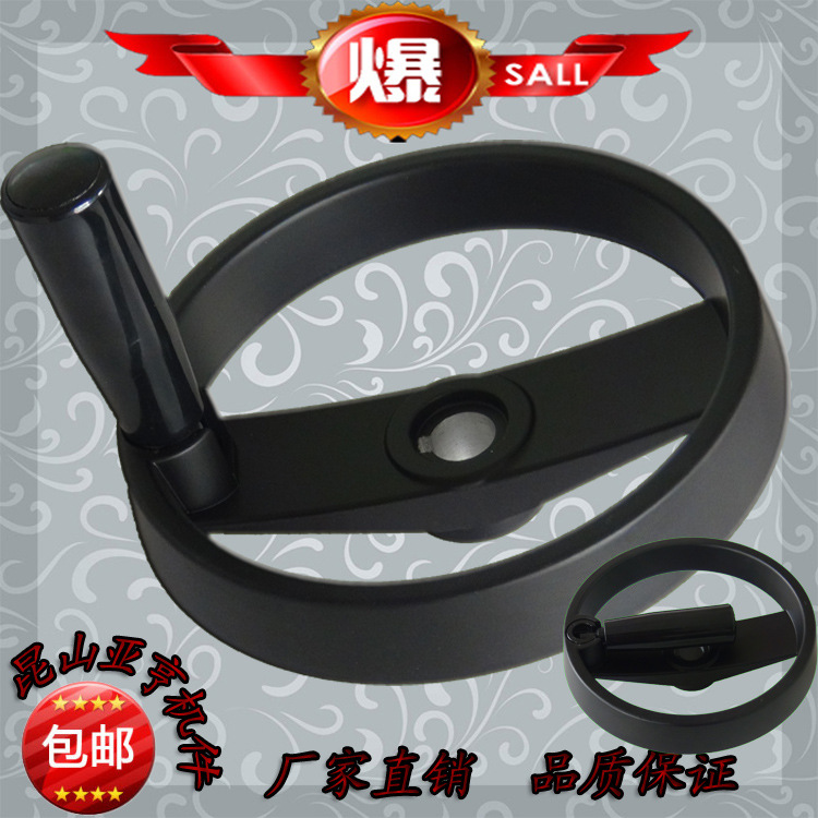 可折双福条手轮