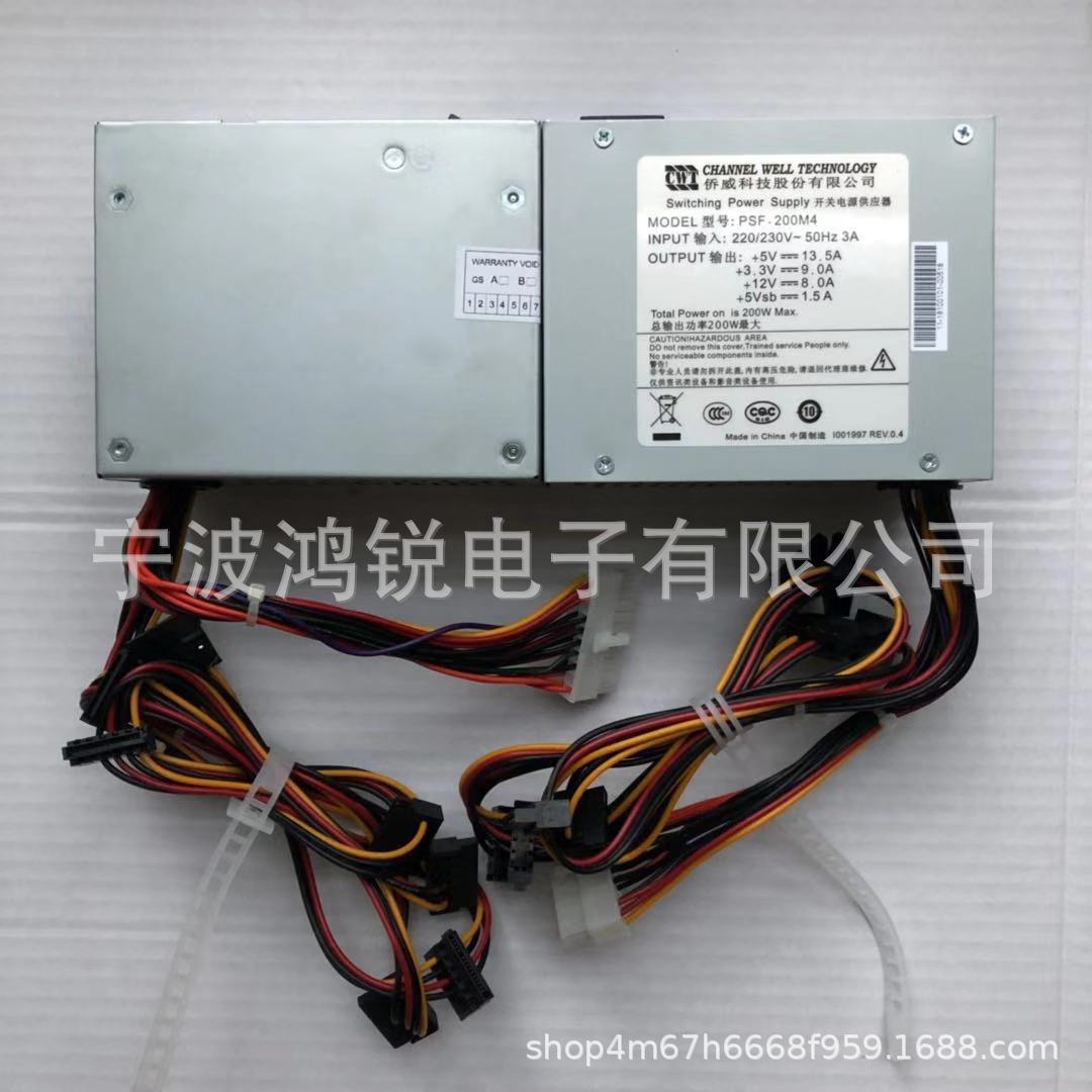 工控机电源 KSF-200F4 海康威视硬盘录像机电源DVR海康录像机电源示例图2