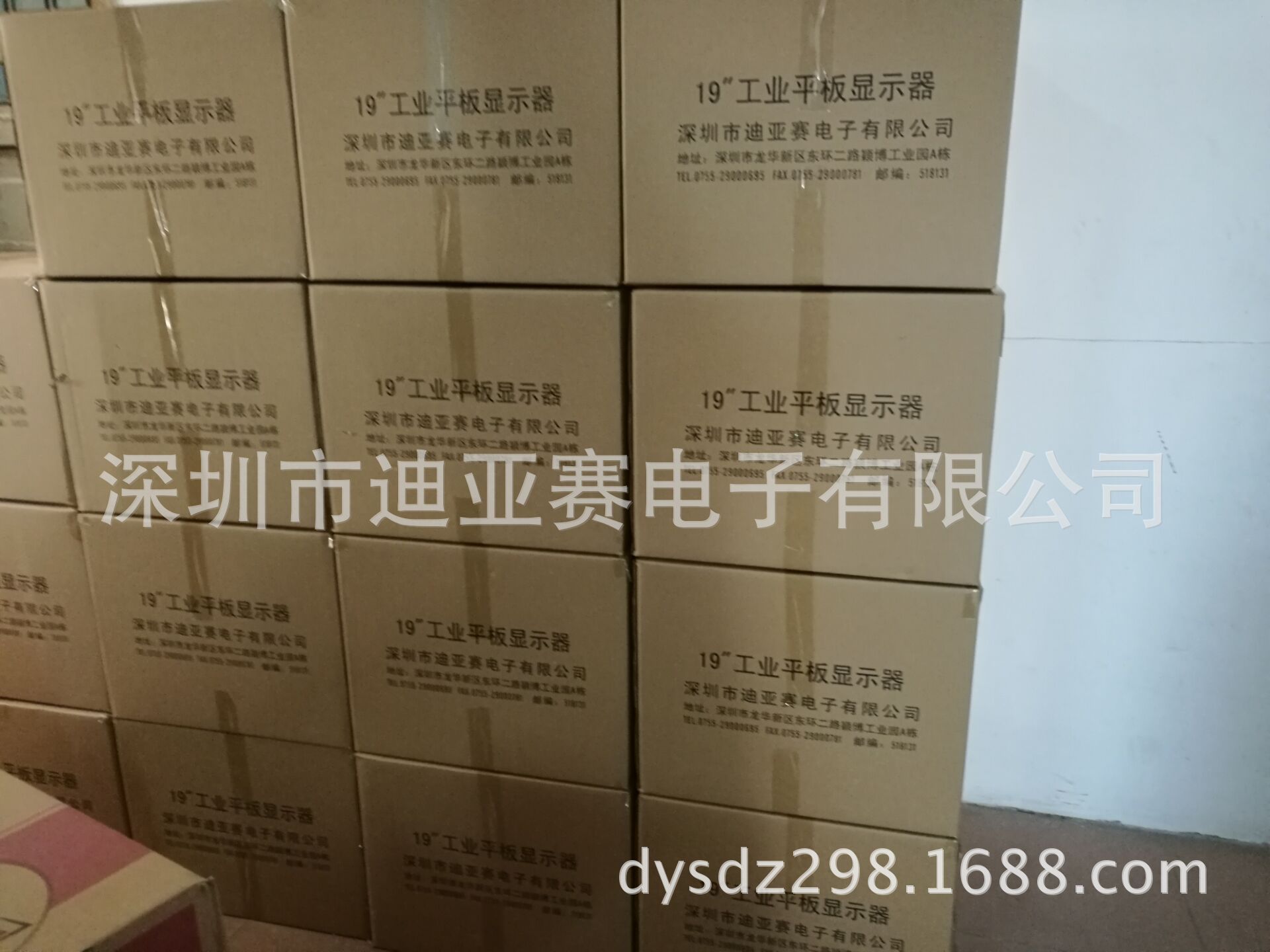 供应批发１２.１寸液晶屏  安卓一体机 电脑工控机  触控电脑示例图6
